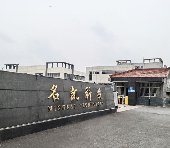 Yixing Mingkai Kamado Technology Co., Ltd.